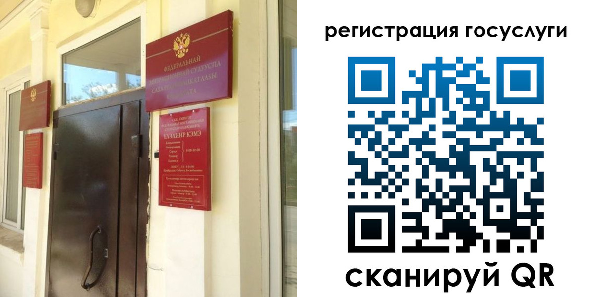 прописка ребенка в Лангепасе