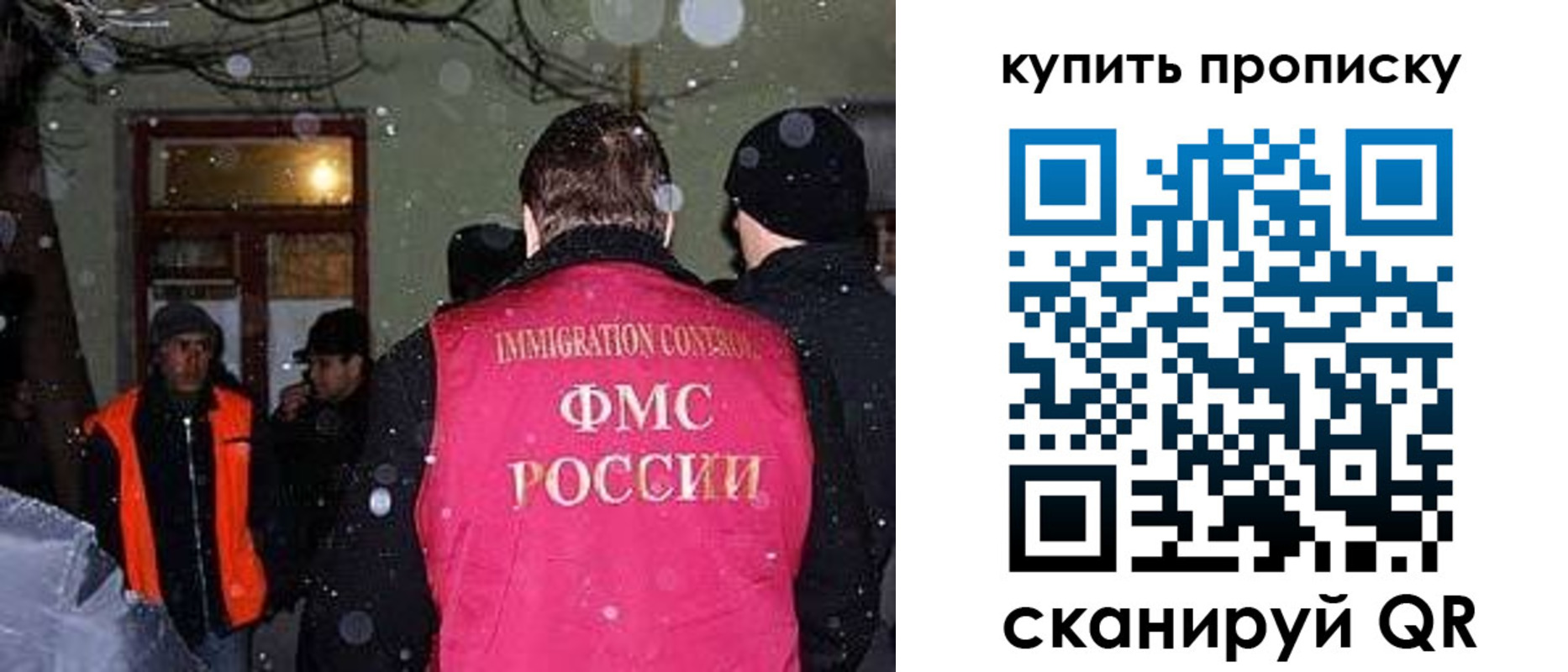 пропишу в квартире в Лангепасе