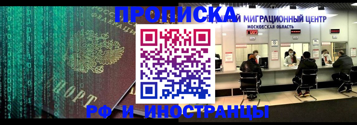 регистрация для дет. сада в Лангепасе