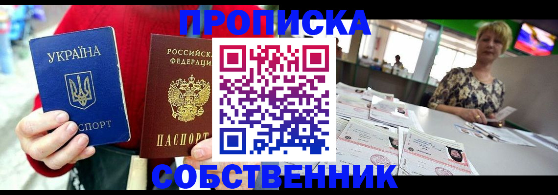 регистрация для школы в Лангепасе